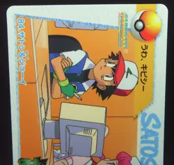 Japanese Pokemon Bandai Carddass Anime Collection #84 Mary & Ash Ketchum - Image 3
