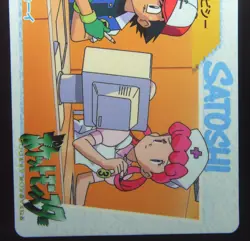 Japanese Pokemon Bandai Carddass Anime Collection #84 Mary & Ash Ketchum - Image 4