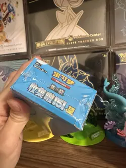 Pokemon TCG 151C Chinese Hope Booster Box Slim Sealed (ROBINATO CAUSA TRASPORTO) - Image 3