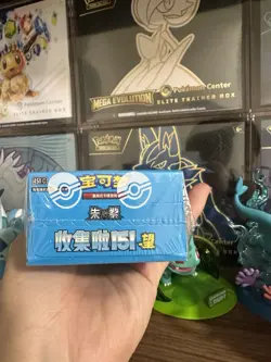 Pokemon TCG 151C Chinese Hope Booster Box Slim Sealed (ROBINATO CAUSA TRASPORTO) - Image 4