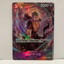 One Piece Roronoa Zoro | OP09-076 | Japanese | R Alt Art | NM - Image 1