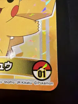 Pokemon Card Pikachu #01 Prism Holo Sticker Seal MARUMIYA Nintendo MINT PIKACHU - Image 3