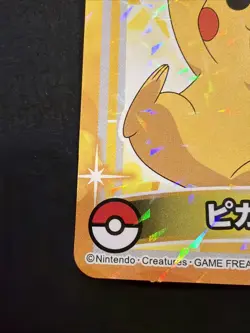 Pokemon Card Pikachu #01 Prism Holo Sticker Seal MARUMIYA Nintendo MINT PIKACHU - Image 4