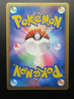 Pokemon Card Holo Rare GarchompC Japanese Nintendo 1st Edition - Image 2