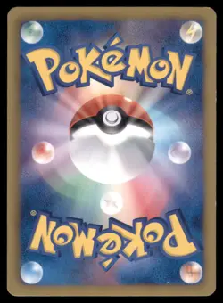 EEVEE 042/051 BW8 THUNDER KNUCKLE POKEMON JAPANESE COMMON - Image 3