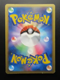 Pokemon Card Holo Rare Dialga Japanese Nintendo 1st Edition - Image 2