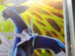 Pokemon Card Holo Rare Dialga Japanese Nintendo 1st Edition - Image 4