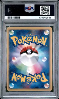 2008 POKEMON #005 REVERSE WORLD'S GIRATINA-HOLO PSA 9 - Image 2
