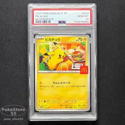 PSA 10 Pikachu 020/M-P McDonald’s Promo 2025 Japanese Pokemon Card GEM MINT - Image 1
