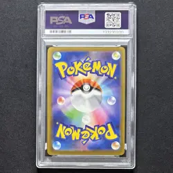 PSA 10 Pikachu 020/M-P McDonald’s Promo 2025 Japanese Pokemon Card GEM MINT - Image 3