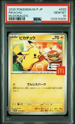 PSA 10 Pikachu 020/M-P McDonald’s Promo 2025 Japanese Pokemon Card GEM MINT - Image 4