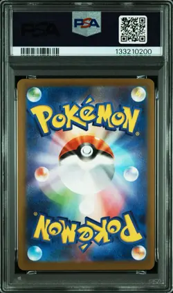 PSA 10 Pikachu 020/M-P McDonald’s Promo 2025 Japanese Pokemon Card GEM MINT - Image 5