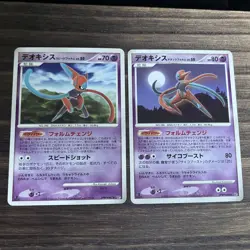 Deoxys x2 DPBP#447 445 DP5 1st Ed Japanese Pokemon Card 2008 LP+ Rare - Image 1