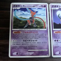 Deoxys x2 DPBP#447 445 DP5 1st Ed Japanese Pokemon Card 2008 LP+ Rare - Image 2