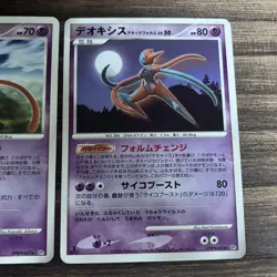 Deoxys x2 DPBP#447 445 DP5 1st Ed Japanese Pokemon Card 2008 LP+ Rare - Image 3