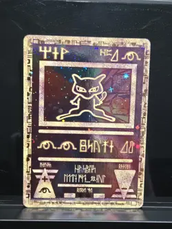 Ancient Mew 1 (Pokemon 2000 Movie Promo Card) | NM NEAR MINT (FRESH w/video) - Image 1