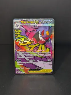Pokemon: Mega Gengar EX 269/217 - Ascended Heros MAR - Pack Fresh -NM- - Image 1