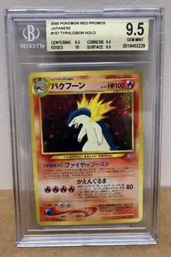 Typhlosion 2000 Neo PROMOS BGS 9.5 #157 Pokemon Japanese HOLO (9.5,10,9.5,9.5) - Image 1
