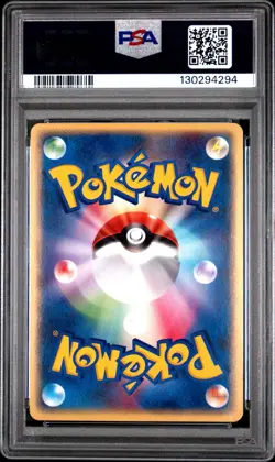 PSA 10 Plusle Holo #026 Rulers Of The Heavens 1st ED 2003 Pokemon Japanese - Image 2