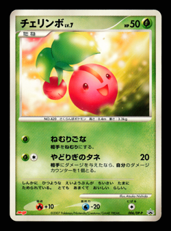 LP - Pokemon Japanese Meiji Chocolate Cherubi 006/DP-P Promo - Image 1