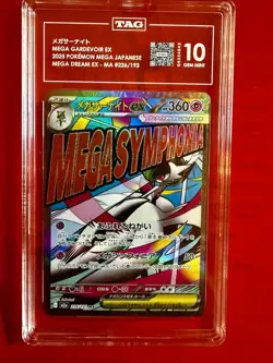2025 POKEMON JPN M2A-MEGA DREAM EX MEGA GARDEVOIR EX TAG 10 #G6354842 - Image 1