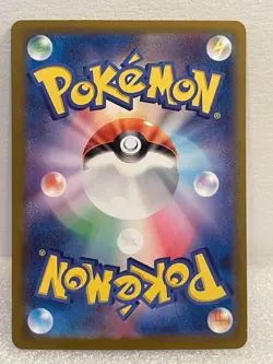 REVERSE HOLO POKEBALL Abra - 063/165 sv2a - Japanese Pokemon 151 - Image 2