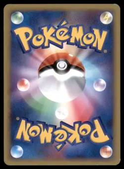 METAPOD 002/070 L1 SOULSILVER COLLECTION POKEMON JAPANESE - Image 3