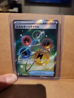 2026 Pokemon TCG Japanese Munikis Nihil Zero M3 101/080 SR Energy Recycle BL25 - Image 1