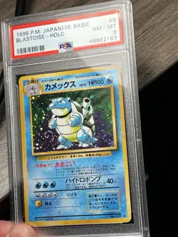 1996 POKEMON JAPANESE BASE SET #9 BLASTOISE HOLO PSA 8 * SWIRL * - Image 2