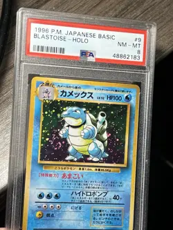 1996 POKEMON JAPANESE BASE SET #9 BLASTOISE HOLO PSA 8 * SWIRL * - Image 3
