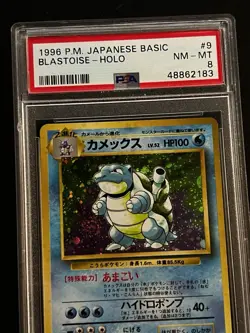 1996 POKEMON JAPANESE BASE SET #9 BLASTOISE HOLO PSA 8 * SWIRL * - Image 5