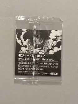 Monkey D Luffy - Gear 2 - SW6-28 GR One Piece Wafer Sticker - Image 2