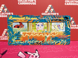 Pokemon Card - Southern Islands Rainbow Island Field of Flowers Set 1999 | G20 - Image 1