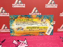 Pokemon Card - Southern Islands Rainbow Island Field of Flowers Set 1999 | G20 - Image 3