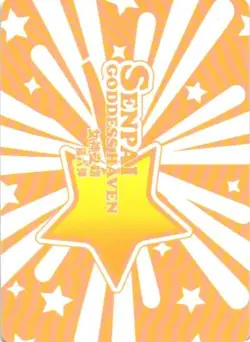 PUZZLE PIECE Senpai Goddess Haven Series 6 Story Anime Collectible Card - Image 2