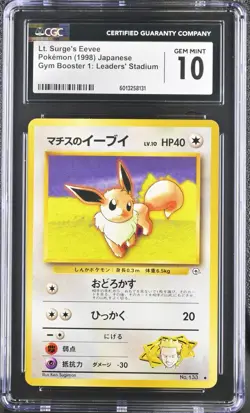 CGC 10 GEM MINT Lt. Surge's Eevee Japanese Gym Heroes 133 Pokemon Card - Image 1