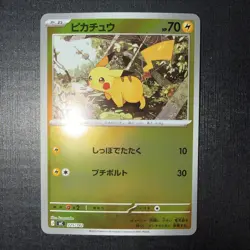 Pikachu 225/742 Start Deck 100 Battle Collection MC Pokemon Card NM #11730 - Image 1
