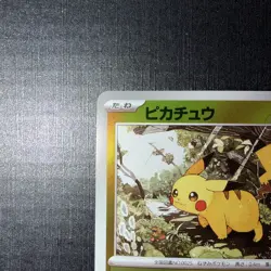 Pikachu 225/742 Start Deck 100 Battle Collection MC Pokemon Card NM #11730 - Image 2