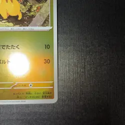 Pikachu 225/742 Start Deck 100 Battle Collection MC Pokemon Card NM #11730 - Image 4