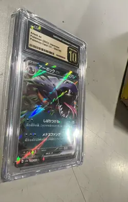 CGC PRISTINE 10 Arbok ex 024/165 Sv2a: Pokemon Card 151 Holo (Japanese) - Image 1