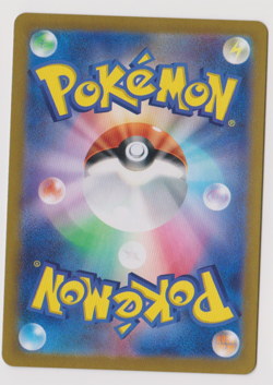 Lileep • 104/102 • Art Rare (AR) • Stellar Miracle [SV7] • NM • Japanese Pokemon - Image 2
