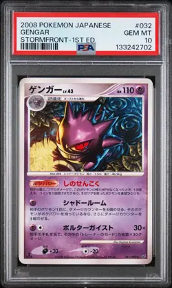 2008 POKEMON JPN STORMFRONT 1ST ED #032 GENGAR PSA 10 - Image 1