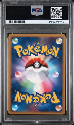 2008 POKEMON JPN STORMFRONT 1ST ED #032 GENGAR PSA 10 - Image 2