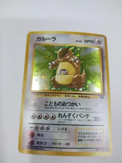 MINT SWIRL Pokemon Kangaskhan Jungle Holo Rare Japanese Pokemon Card #115 1996 - Image 2