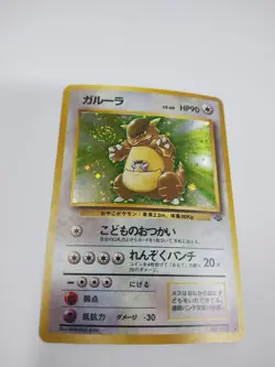MINT SWIRL Pokemon Kangaskhan Jungle Holo Rare Japanese Pokemon Card #115 1996 - Image 3