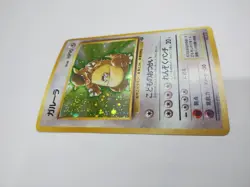 MINT SWIRL Pokemon Kangaskhan Jungle Holo Rare Japanese Pokemon Card #115 1996 - Image 4
