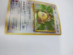 MINT SWIRL Pokemon Kangaskhan Jungle Holo Rare Japanese Pokemon Card #115 1996 - Image 5