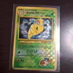 Pokemon Holo Prism Japanese Vending Sticker Cards Lot of 7 Cards -- (P-8) - Image 4