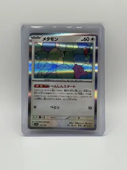 Ditto 132/165 sv2a 151 Holo Japanese Pokemon Card NM - Image 1