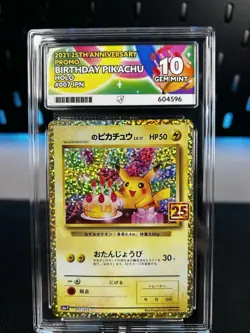 Birthday Pikachu Pokemon 2021 25th Anniversary Promo Japanese 007/025 ACE 10 - Image 1